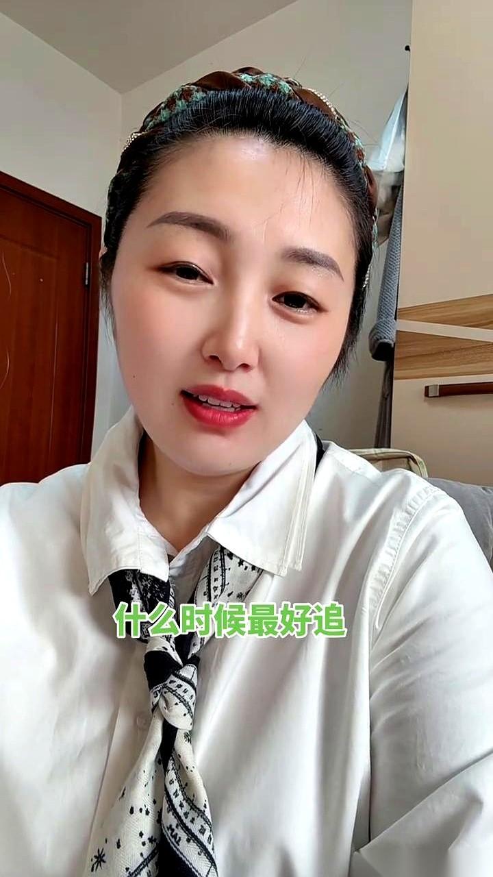 刷到一个“绝世秘籍”，说搞定一个女人，得掐准时间——大姨妈走后第二天，晚上七点到