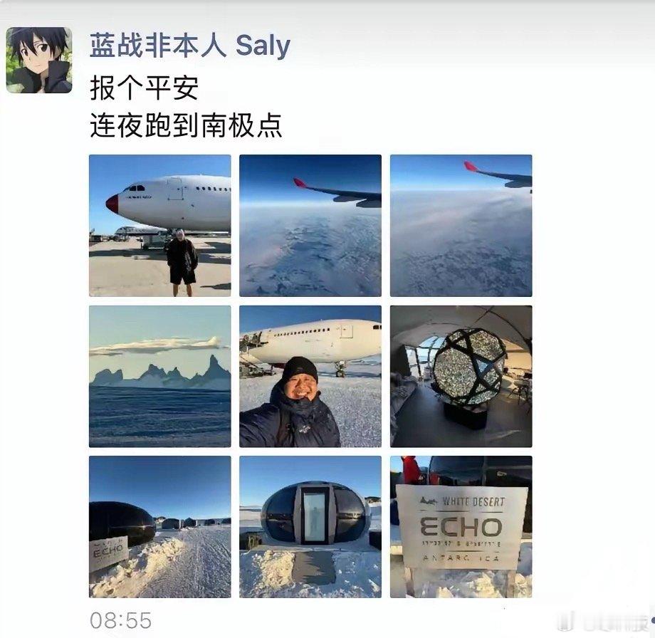 正常人经历蓝战非这档子事，肯定第一时间回国内并且短期都不会计划外出了，结果热度都