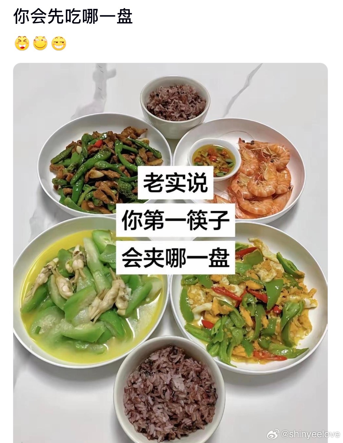 如果是你会先吃哪一盘​​​