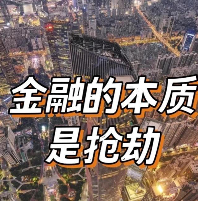 为什么要刺激穷人消费，而不是刺激富人消费？经济学家说，80%的社会财富都集中在2