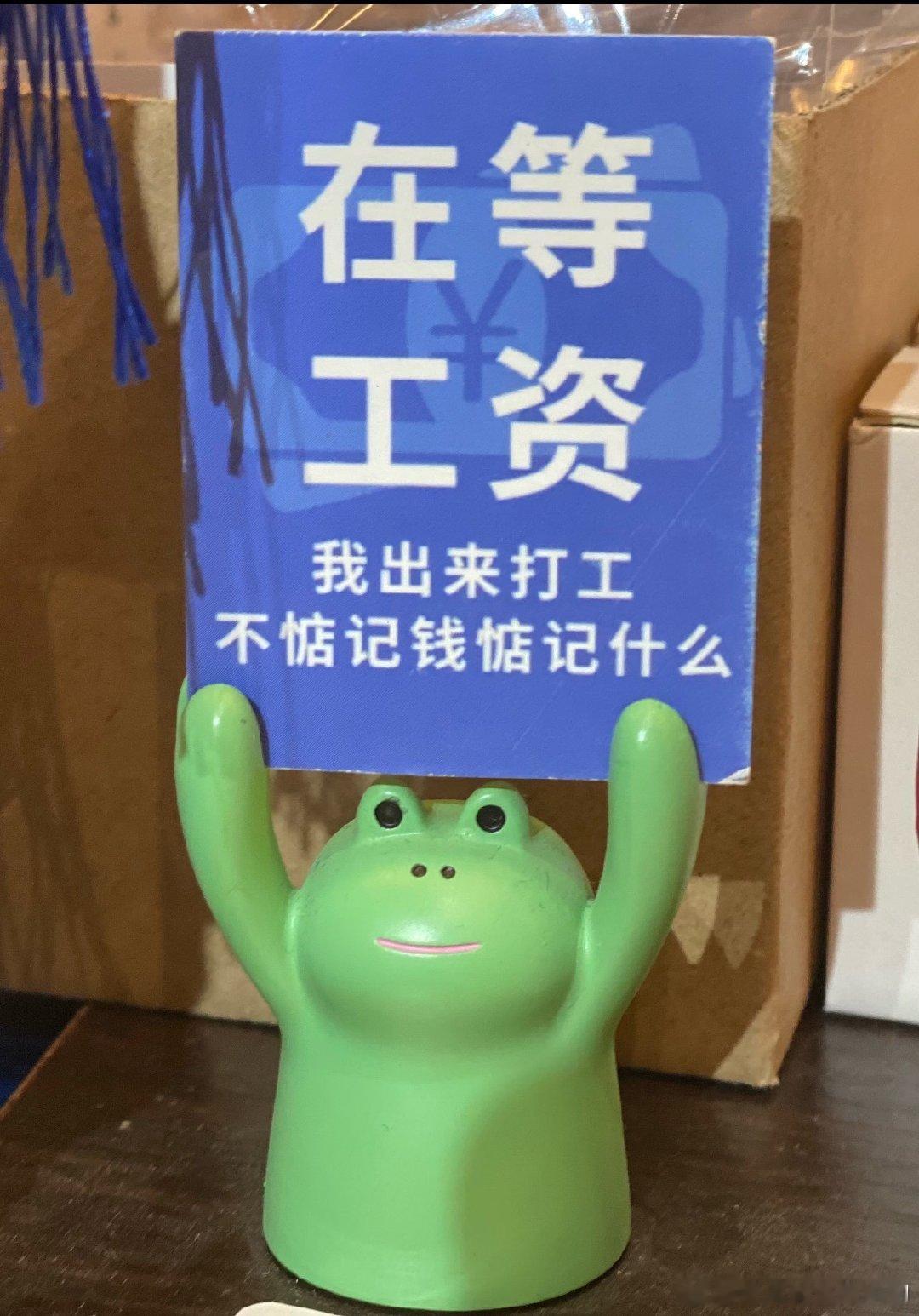 月薪5000国庆加班3天拿2760元都能按真实的工资实发吗？反正我上的班都沒见过