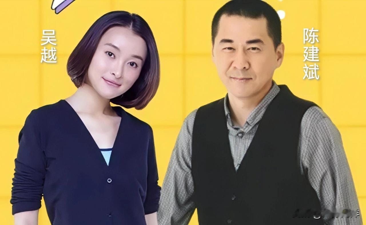 陈建斌分手吴越，娶了蒋勤勤，多年后受访称：“吴越哪里都好，但和她在一起很压抑，但