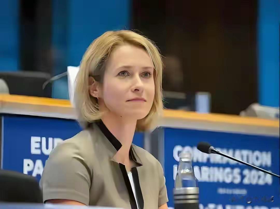 谁敢与中美俄争锋？唯有欧盟外长卡娅.卡拉斯！能够让中美俄同仇敌忾，合力都要