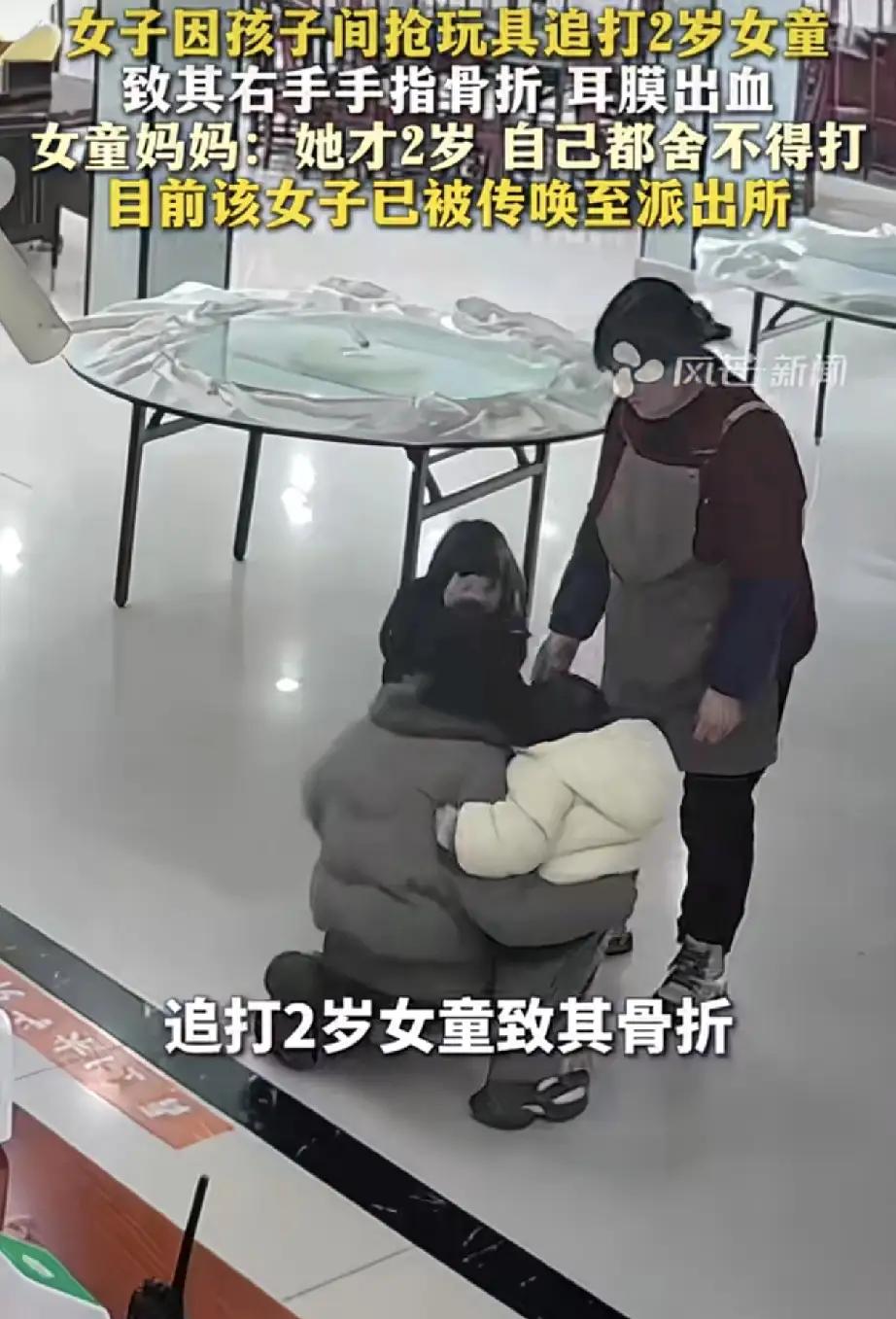 下手太狠了！安徽乐安一女子，因见自家孩子和两岁女童抢玩具车时吃了亏，女子瞬间情绪