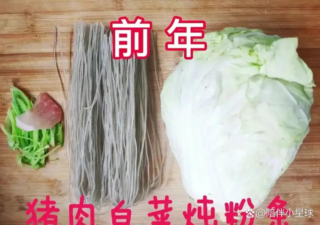 同样的食材，不一样的物价！