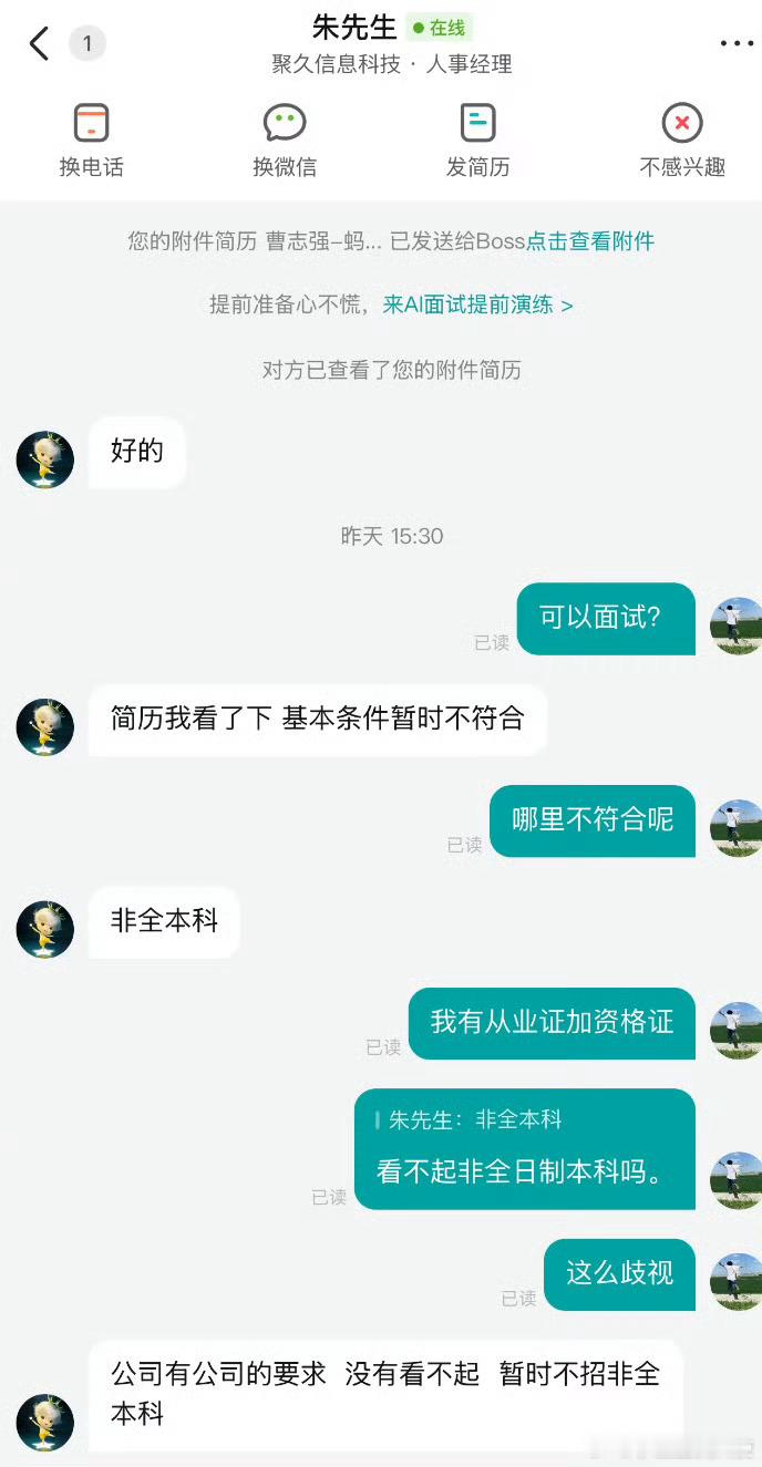 学信网的含金量还在上升