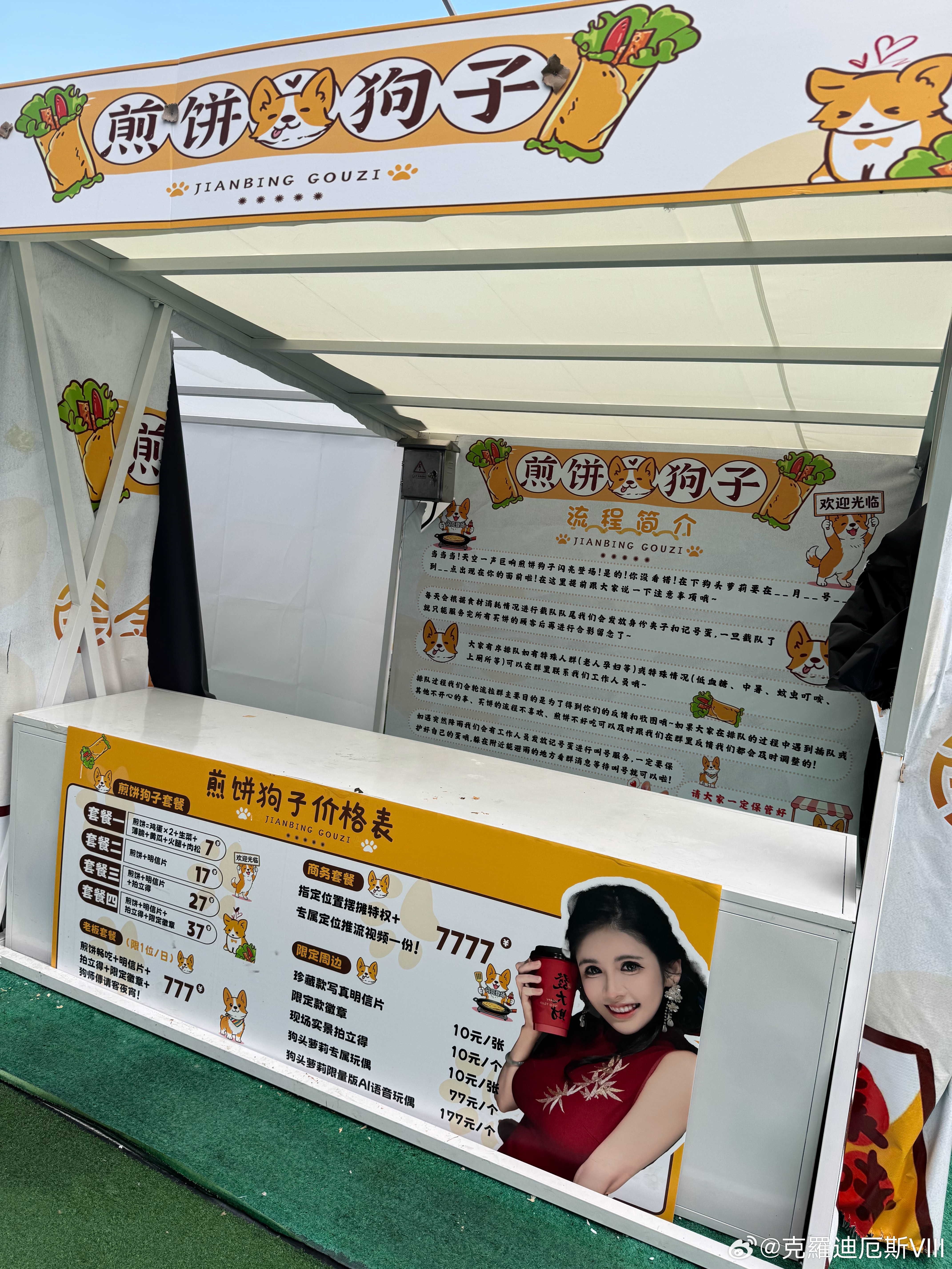 伪小资的狂想曲早上晨跑，发现狗子前几天在我家后面摆摊。早知道就过去看看，花十五