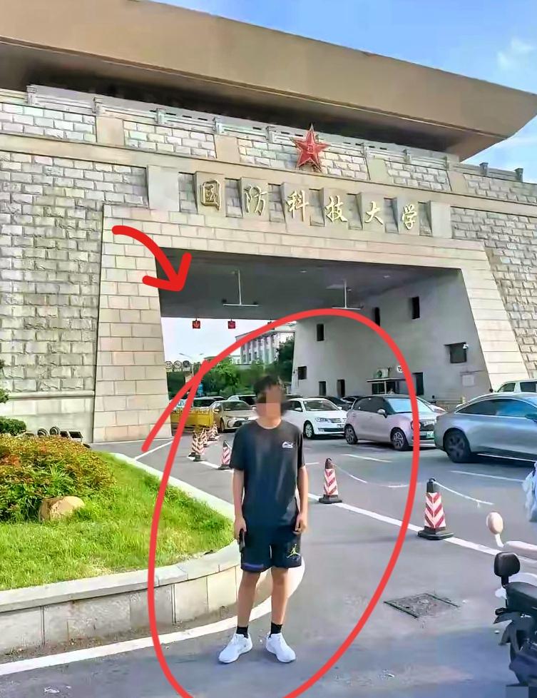 朋友家孩子被国防科大录取了，我们都去家里祝贺，朋友拿出通知书给我们看。结果同事眼