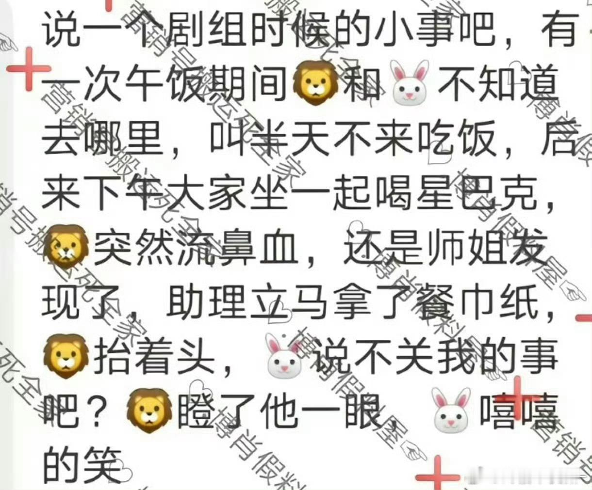 所以王一博流鼻血关肖战什么事