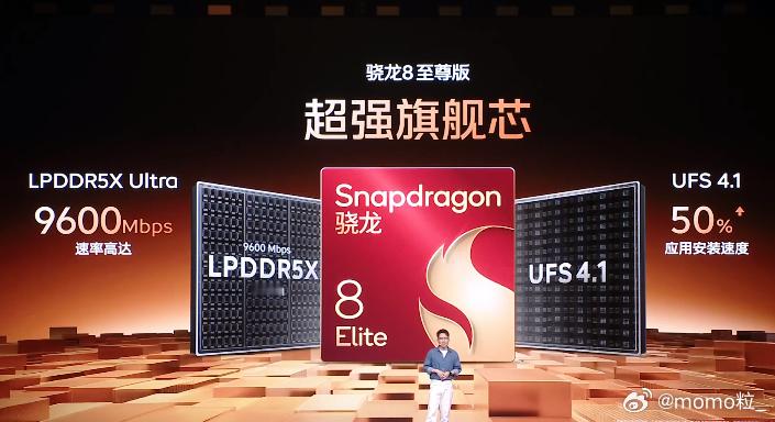 iQOO真的很懂酷客啊！iQOONeo10Pro+骁龙8至尊版+电竞芯片Q