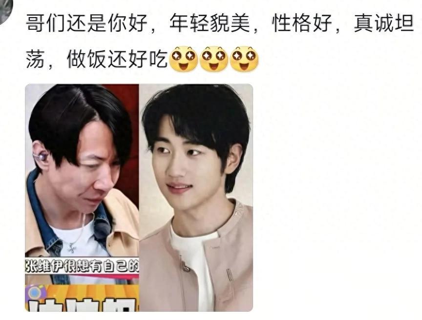 不光节目组想不到，估计董璇也想不到，姐姐当家播出后，金莎男友的天终于亮了！有人