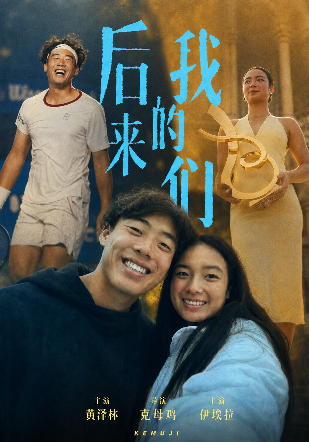 本周还位列top100的亚洲球员⬇️WTA共11人🇰🇿No.2莱巴金娜?