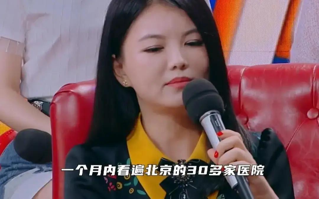 李湘说：“有一天我喝了一杯冰奶茶，然后第二天起来我的背就疼了，疼了三个月，看遍了北京三十多个医生，所