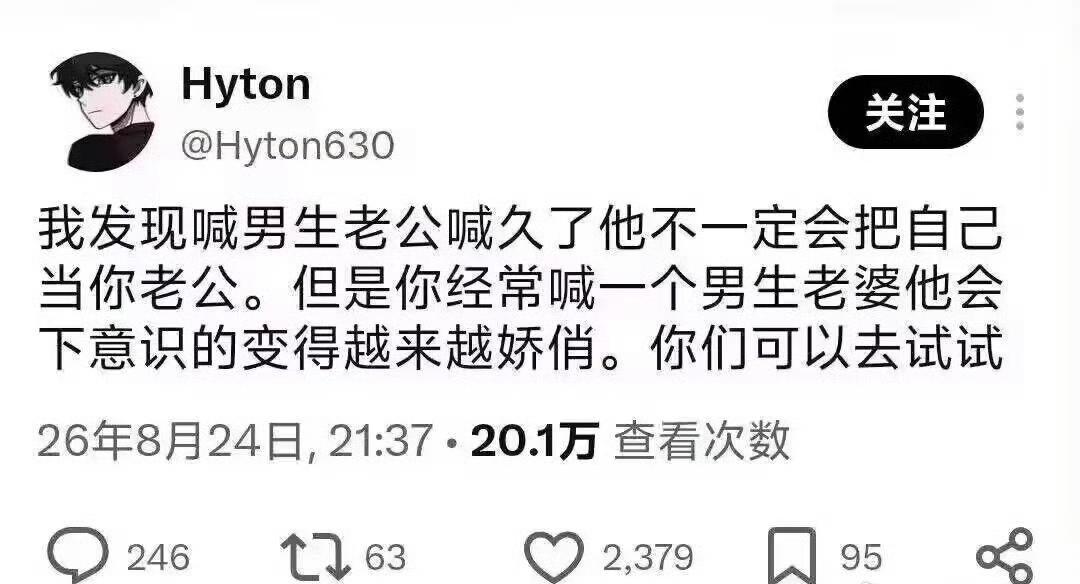 啥原理？难道是再硬的钢铁，在磁场环境下，都会雌化？