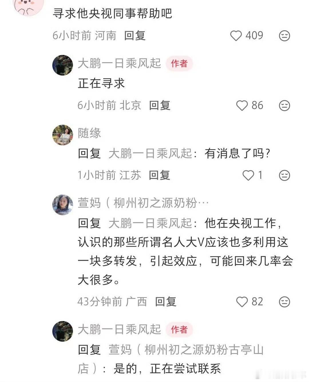 摄影师泰国失联这些人是不是有点太嚣张了？十一期间央视刚刚播出打击缅北电诈的专题节
