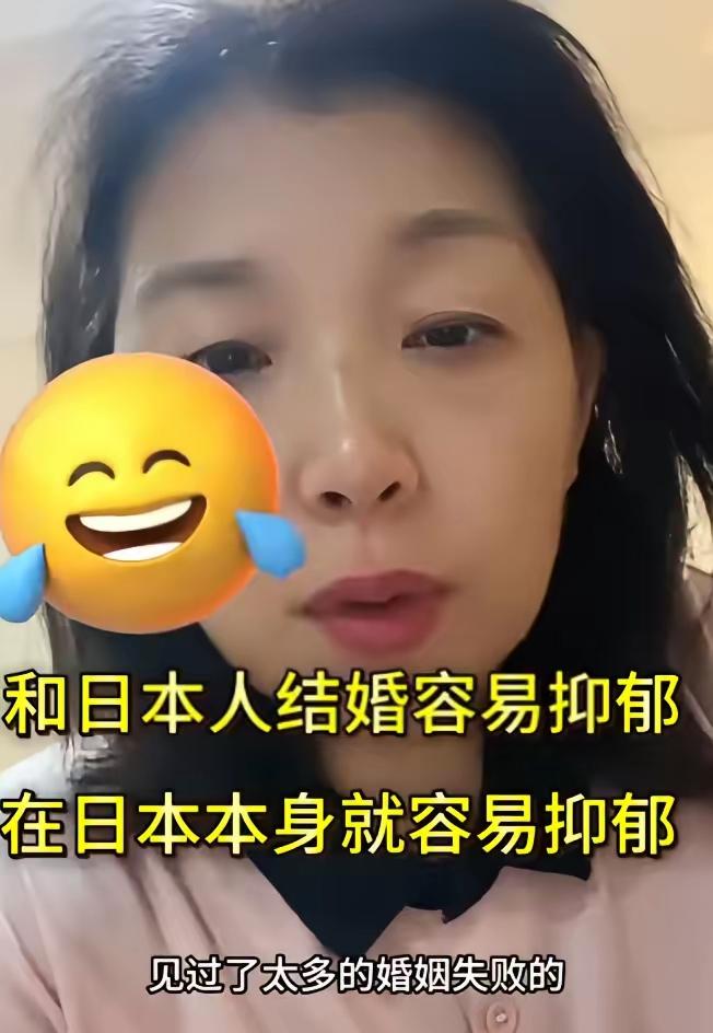 2025年5月，一位在日本生活26年的大姐含泪劝诫：千万别和日本人结婚！她