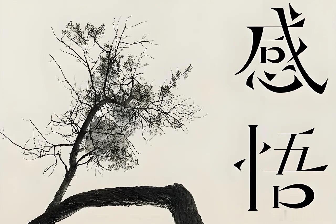 如果你有一个儿子，请告诉他：踏入社会前，一定要完成这7次觉醒。一，钱比面子重要。
