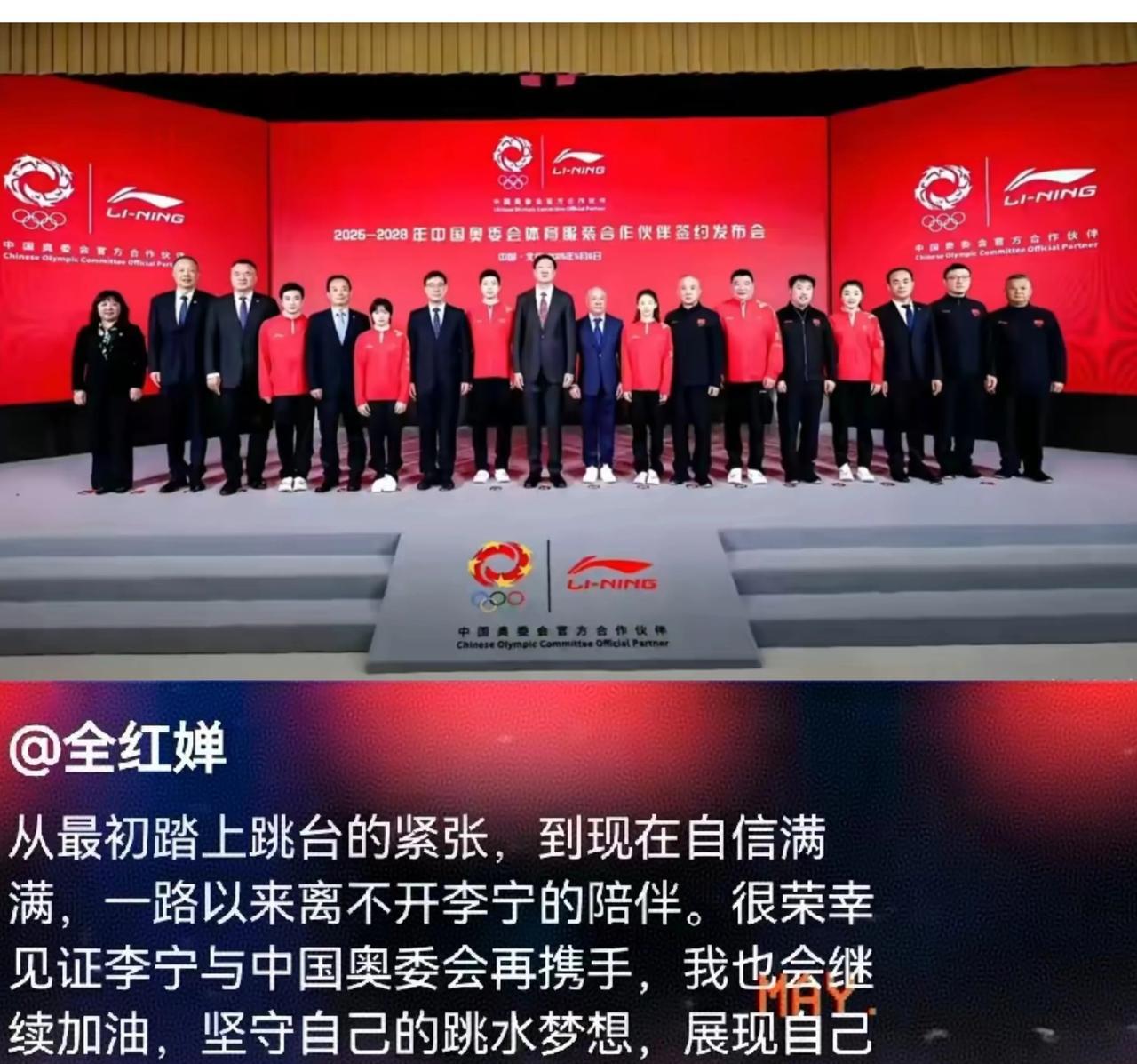 李宁这次对国民女儿全红婵的变脸风波引发退款潮，道歉已无济于事，所幸全红婵关键时刻