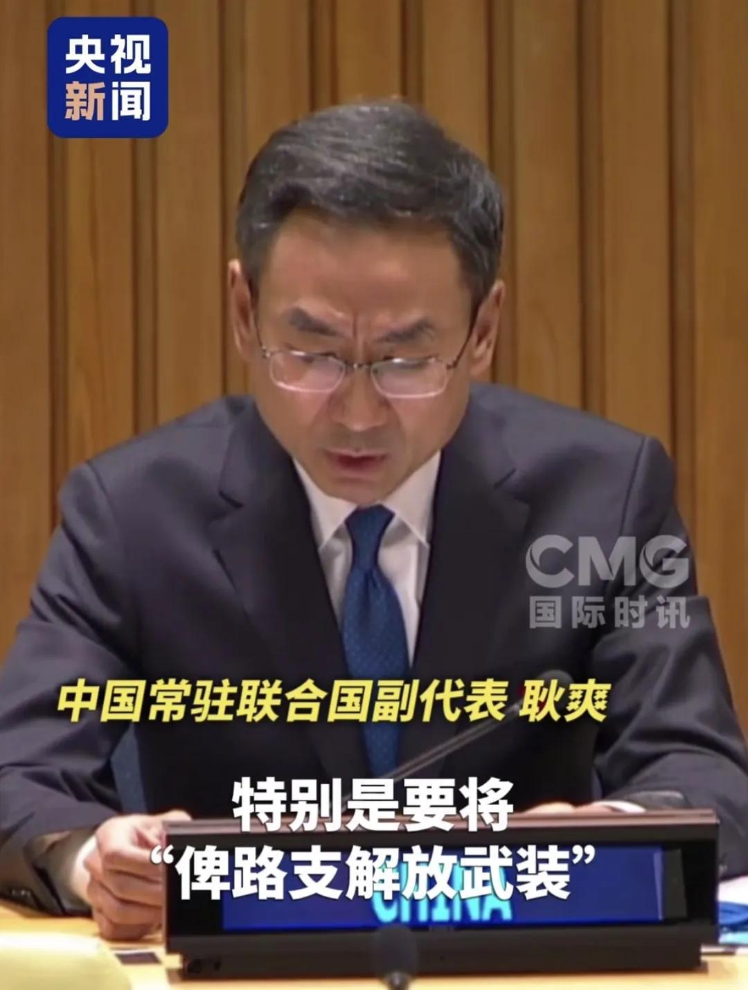 俾路支武装到头了，东方大国出手东方大国10月6日就“消除国际恐怖主义的措施”