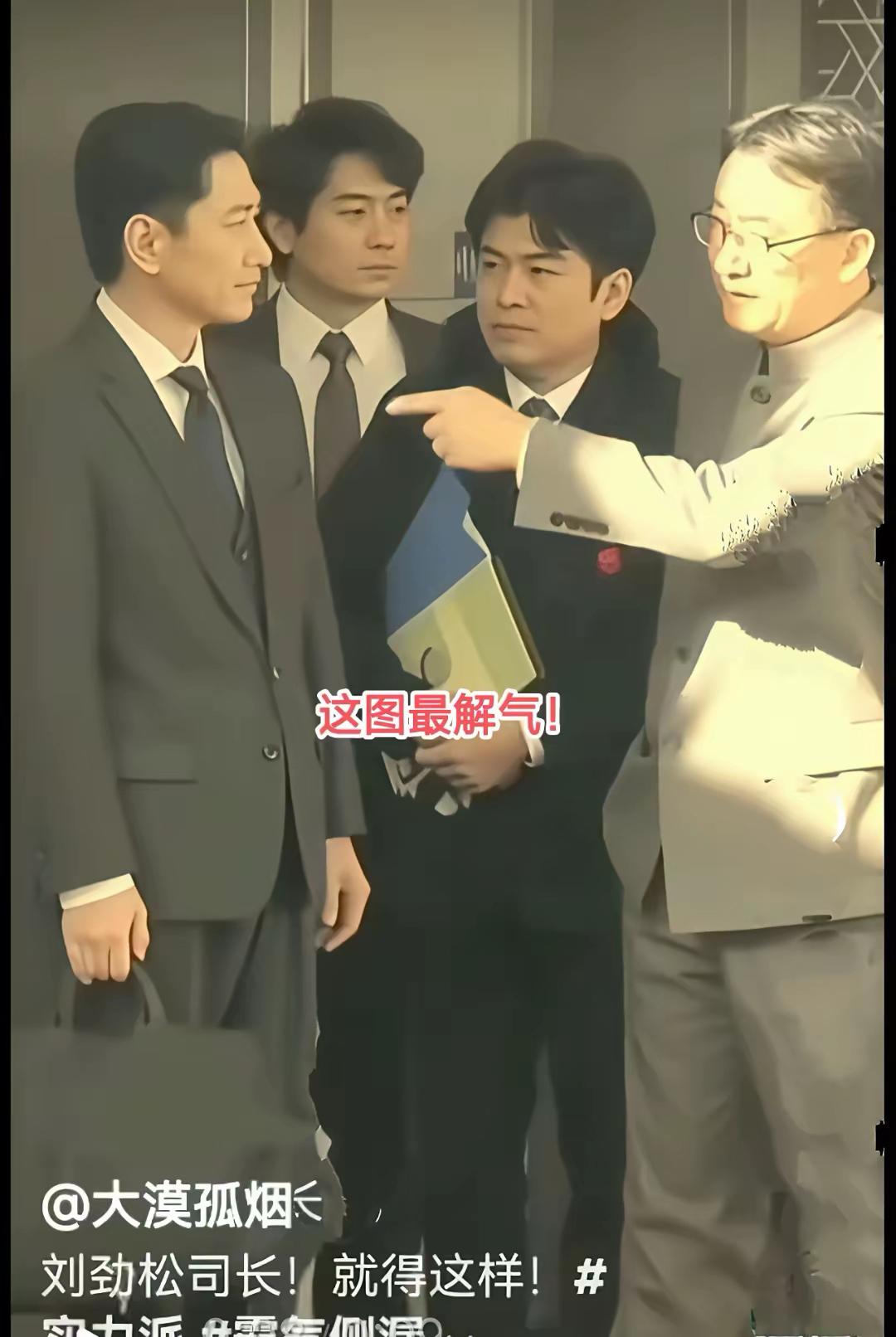 居然还有这图个图牛啊