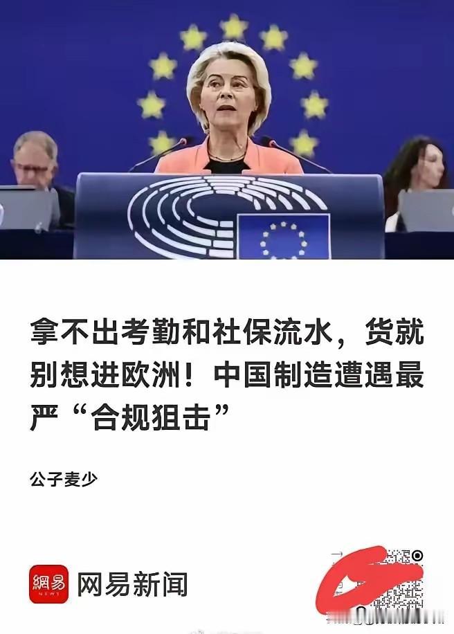 接下来就看我们的企业怎么应对了。做国内的生意，利润低，很卷，但可以尽情压榨人工