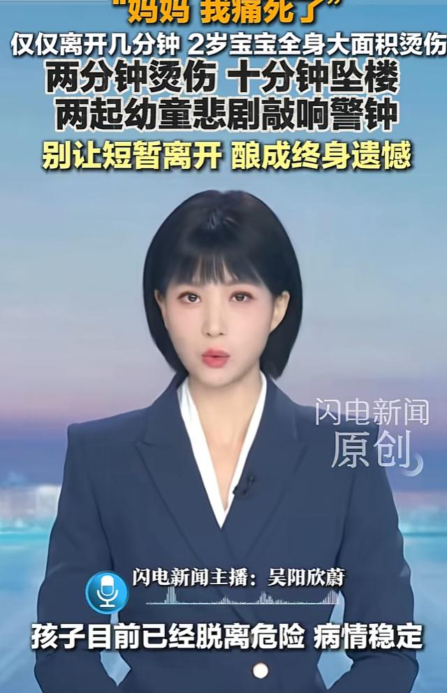 “妈妈，我医不好了，我们回去吧。”福建漳州，一对父母给两岁多的女儿洗澡时，让孩子