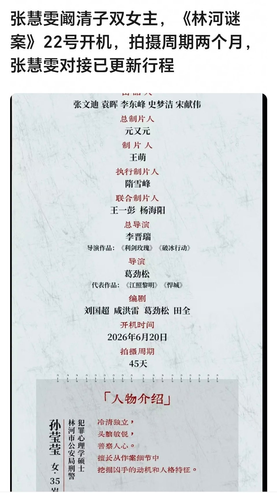 卧槽，她俩且上双女主了啊。​