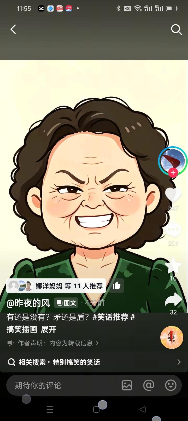 52万案件今天终于在景德镇开了。熊律作为被告出席了法庭。老杜没有出席法庭，但是老