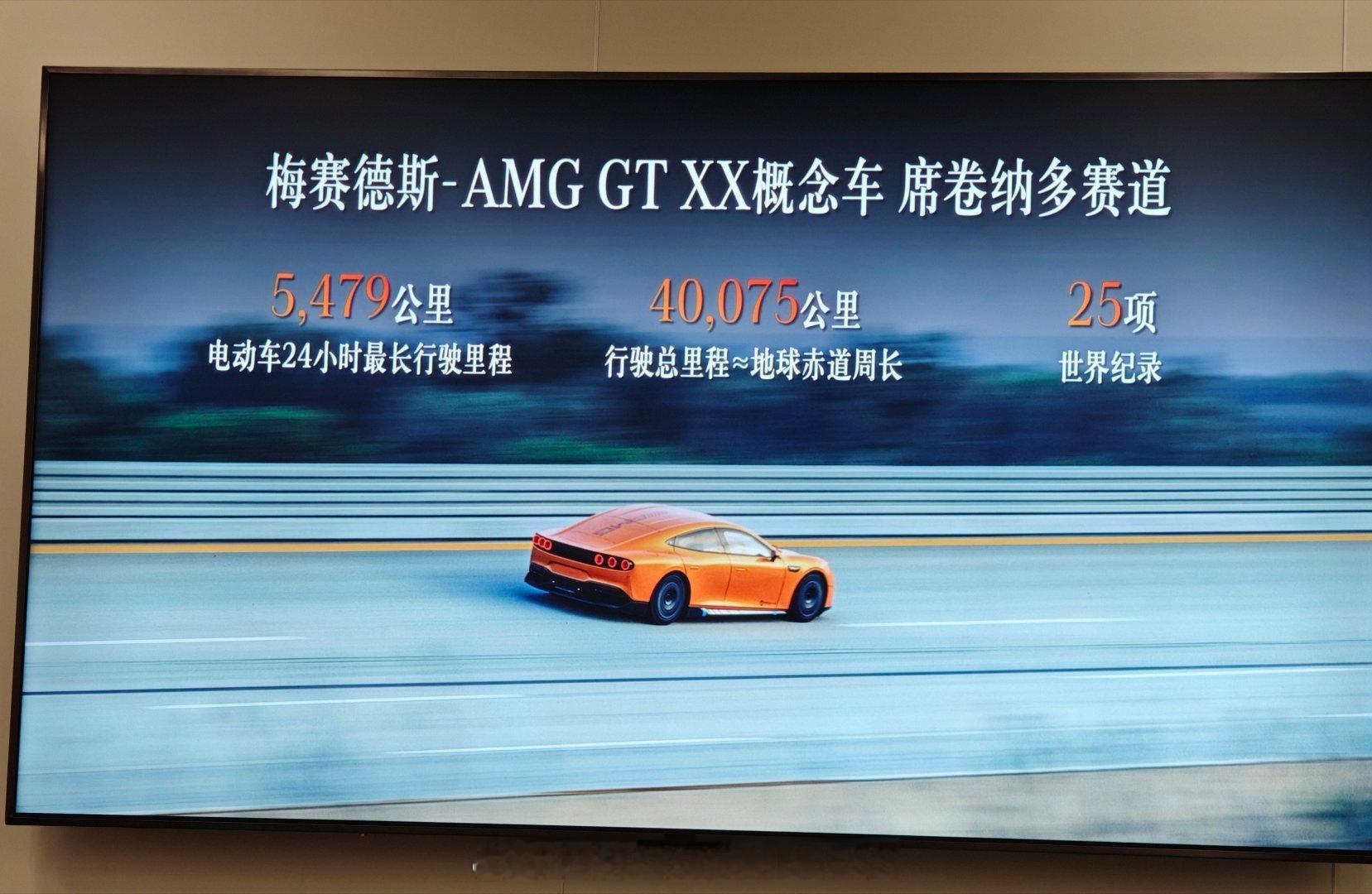 5，479公里，电动车24小时最长行驶记录，是怎样达成的