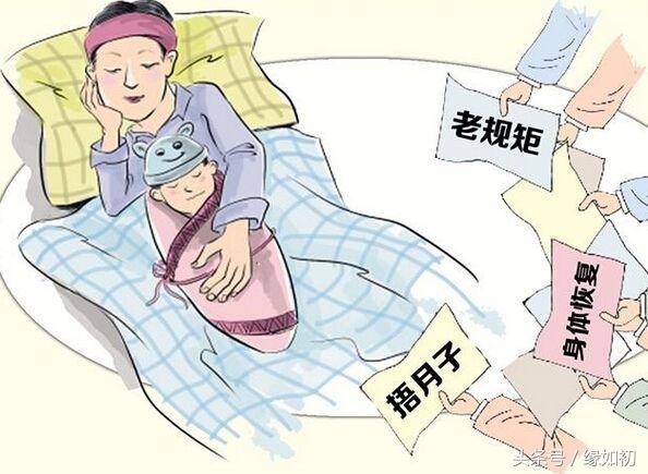 那些伤害身体的坐月子错误观念, 你还在用? 转发出去告诉别人! !