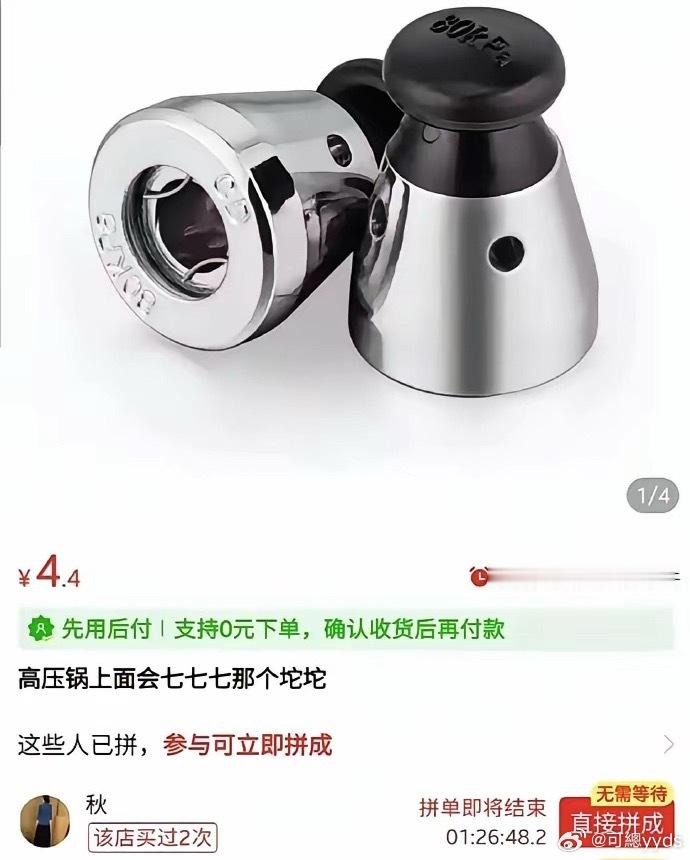 以前写专业名词用户们搜不到啊~[笑着哭]​​​