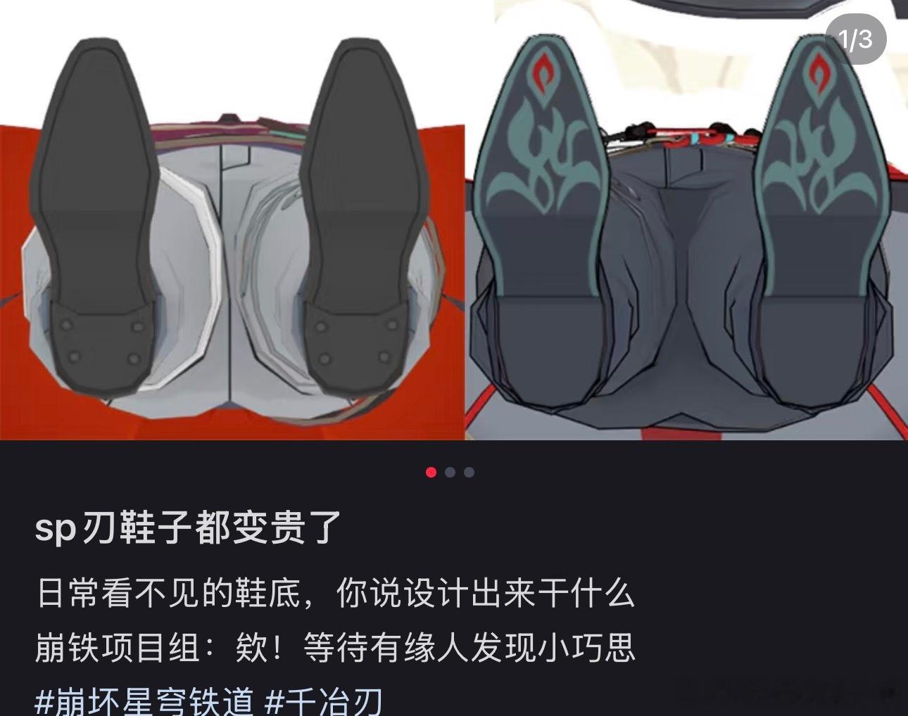 这图实在是让人有点醉翁之意不在酒了