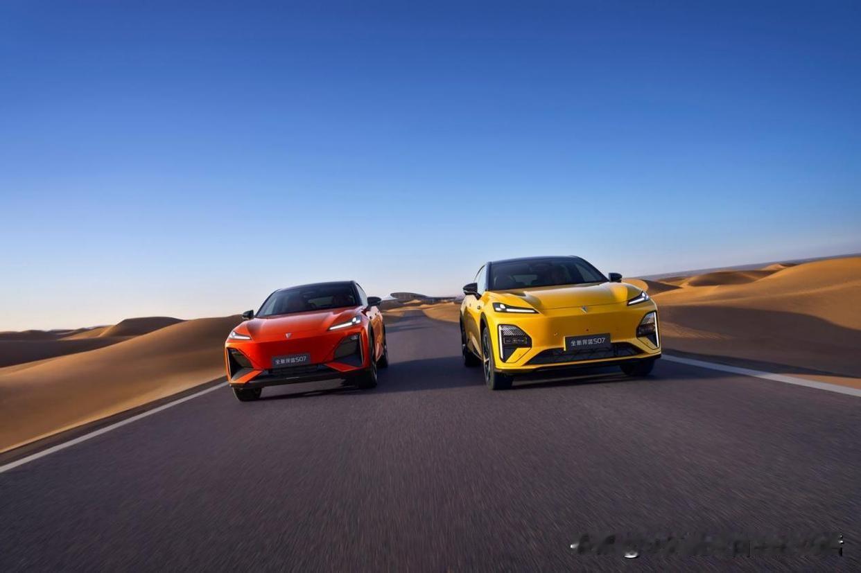 深蓝S07华为乾崑长续航版现已正式上市，新款车型集超长续航、高阶智能驾驶与豪华驾