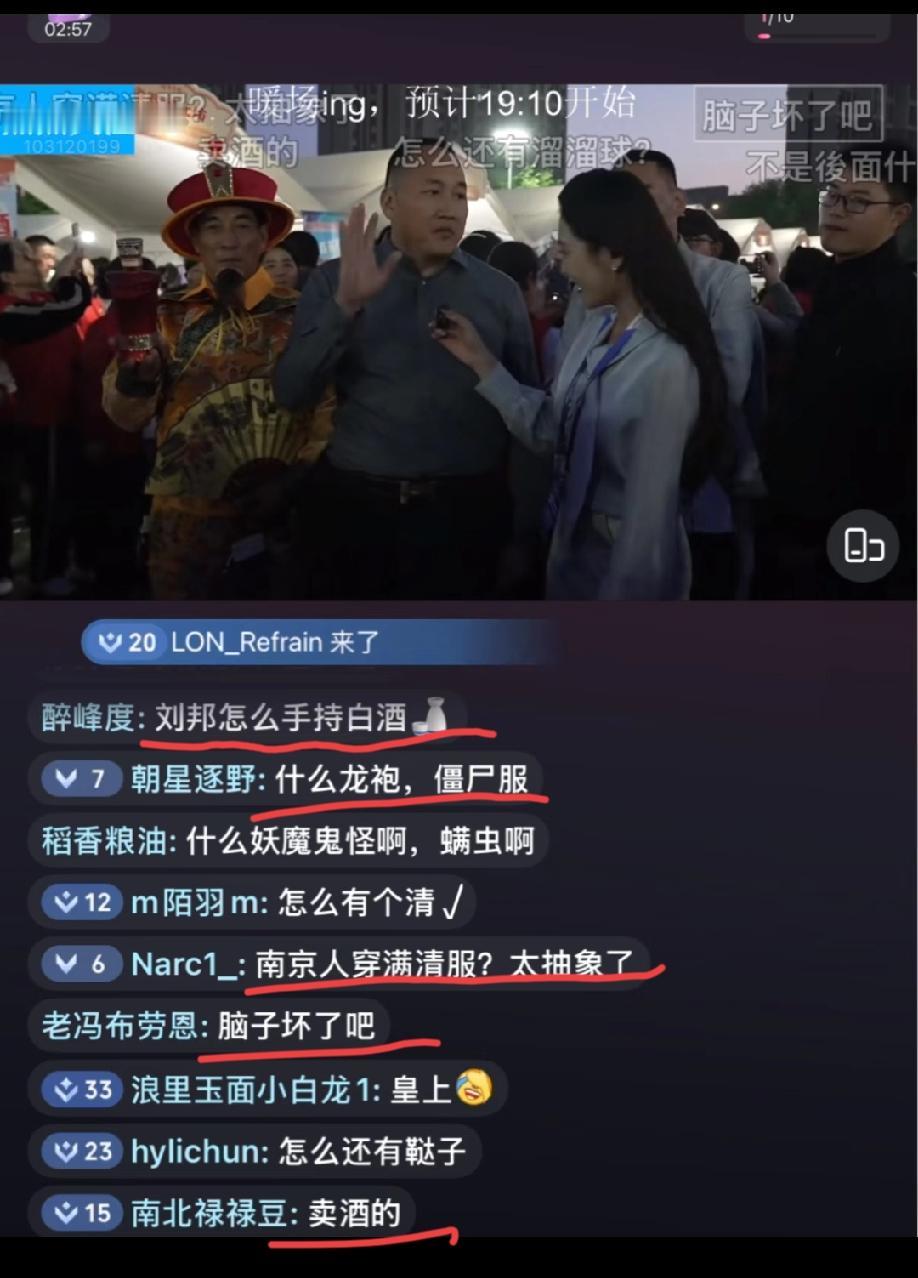 苏超宿迁vs南京这场比赛转播画面中的一个尴尬场面:导播给到场外卖白酒的一个镜头，