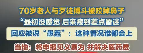 网友美评：每个村都有几个曾凡林这种共产党员那些再残忍的坏蛋也不敢反复横跳向共