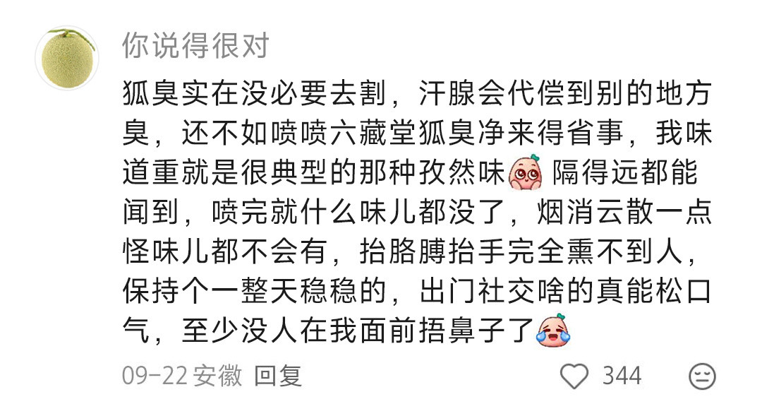 那些只有行业内部才知道的小知识