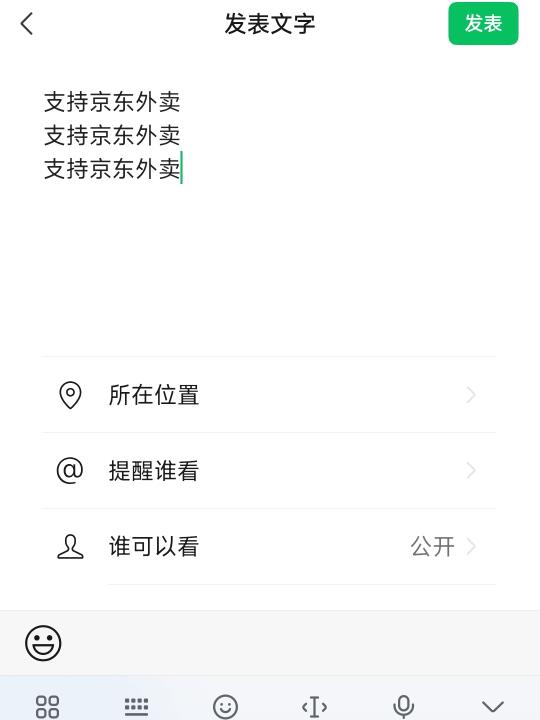 没人会不支持京东这个决定吧