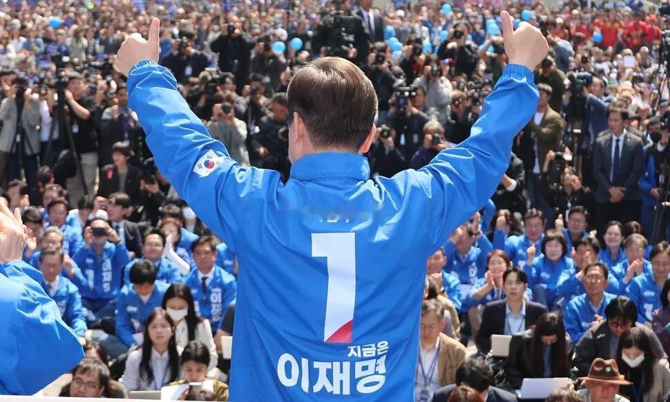 主打“融合”牌，李在明宣示：“超越分裂，走向统一；超越对立，走向实用”5月1