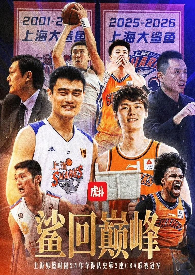 王哲林蜕变封神！狂砍29分15篮板带队夺冠，一改往日赛场作风，强硬肉搏硬撼胡金