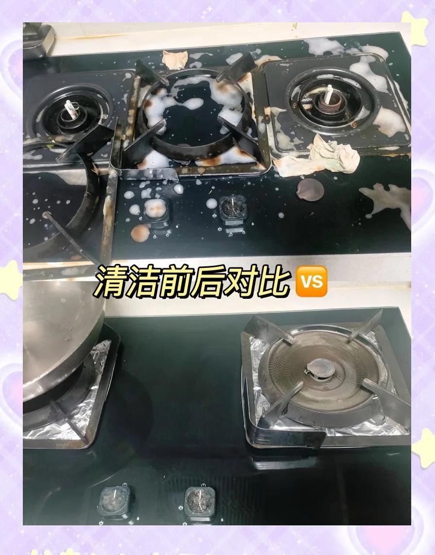 15个厨房清洁妙招，轻松搞定油污水垢，省时又省力！厨房油污重、死角多，清洁