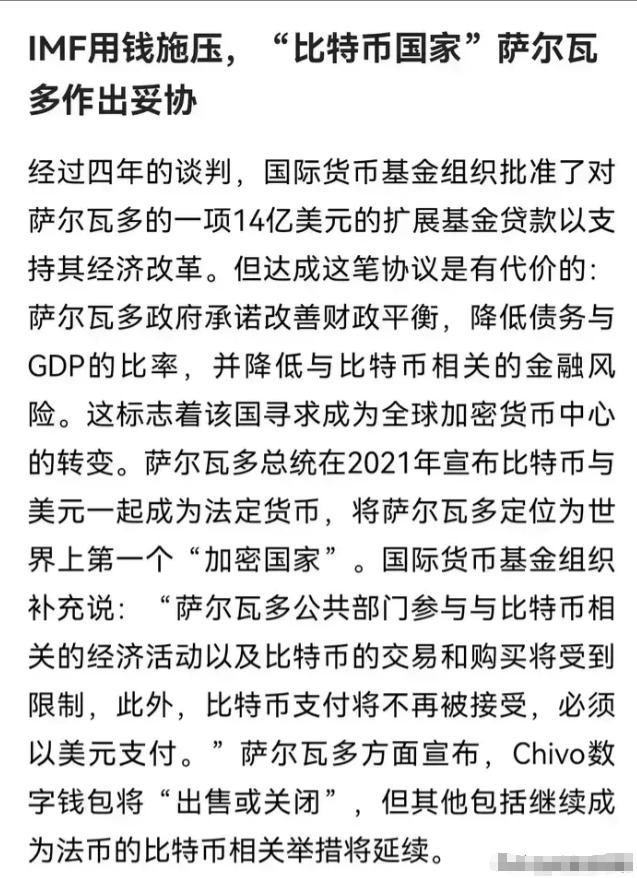 总有人不相信比特币是为了收割中国准备的！中国一直不进场，就一直没有收网。看看IM
