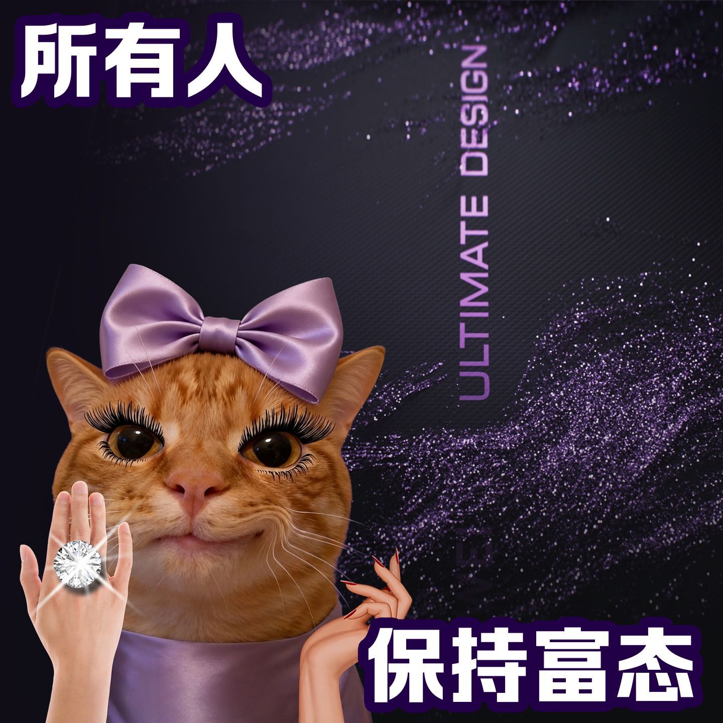 #余承东首曝华为新三折叠真机#逐帧看完了余总的真机爆料！华为MateXT2非凡大师这次在形态上做了大