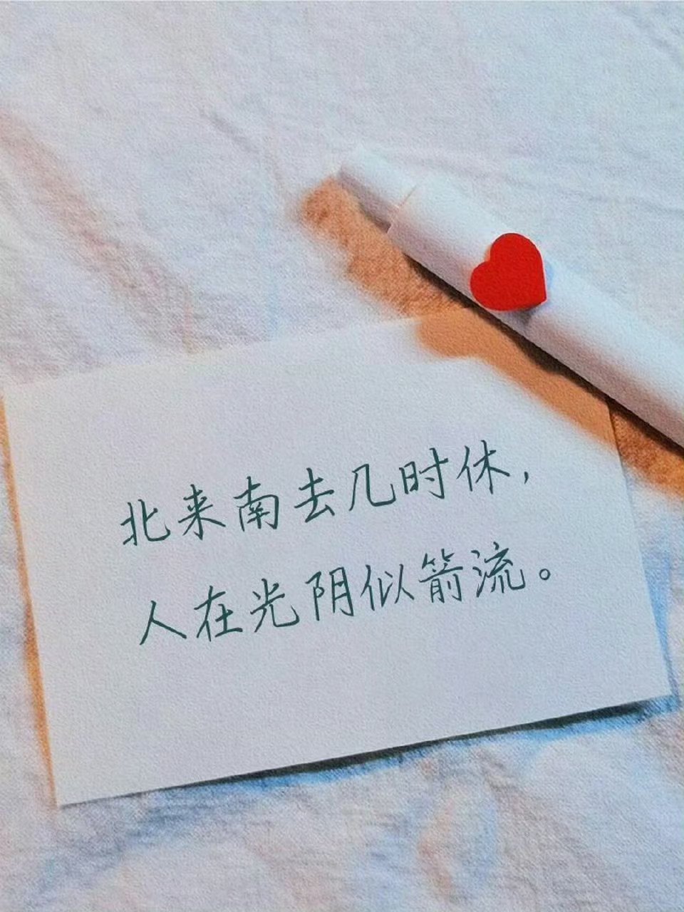 ✎“糖和盐一模一样，不尝一下味