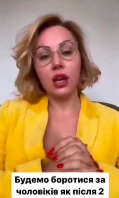 太离谱了！乌克兰一名女网红竟曾公开劝本国女性：丈夫或男友战死了千万别伤心，趁早改