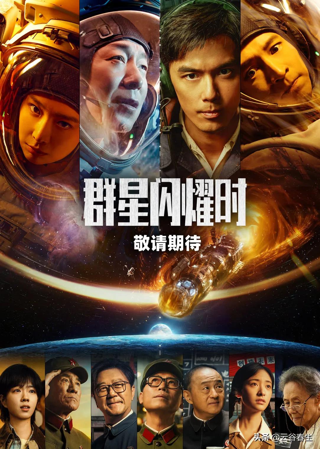 《抓特务》上映39天，票房1.19亿。《四渡》上映32天，票房2.68亿。《