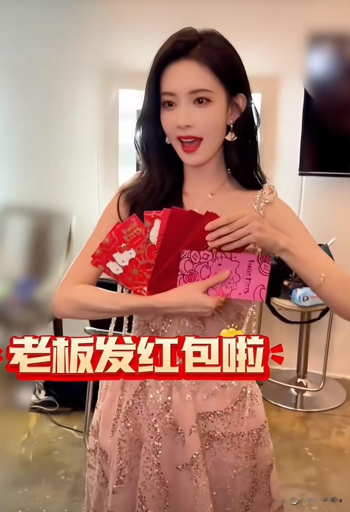 1月1月，孟子义后台给工作人员发红包！从红包的数量以厚度来看，不止是孟子义工作