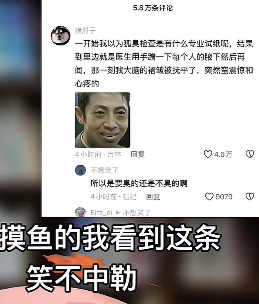 第一次这么心疼体检医生……​​​
