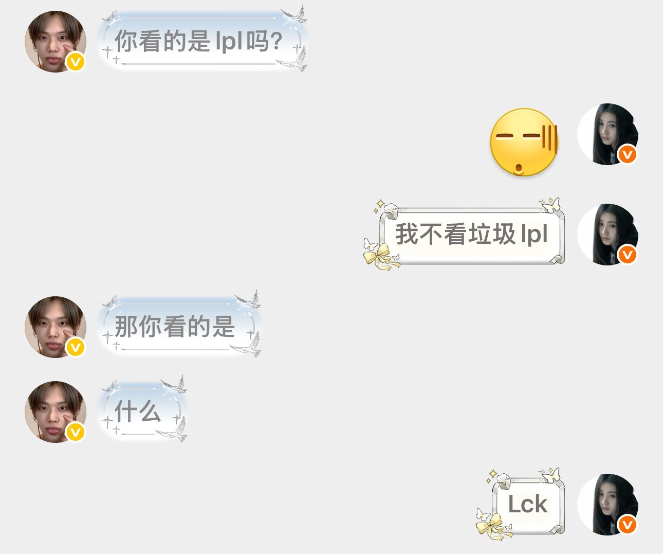 感觉被侮辱了