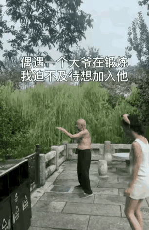 给大爷整不会了。