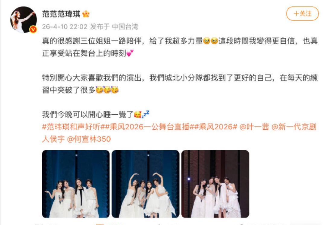 范玮琪50岁生日礼物太惊人！公演狂飙881票，她喊终于能睡个好觉，你以为她只靠